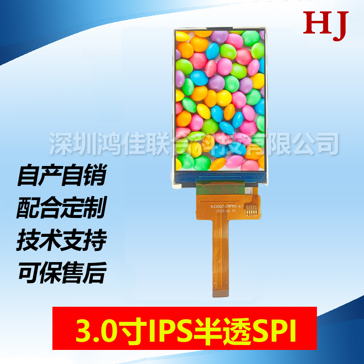 3.0��뷴��͸SPI�ӿ�240*400