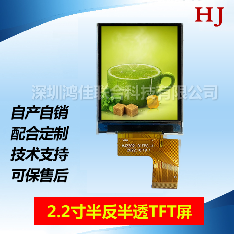 2.2��뷴��͸TFT��39PIN��(bi��o)��(zh��n)