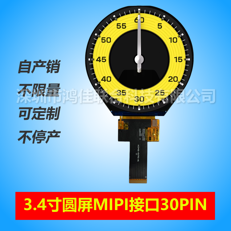 3.4��A��800*800�ӿ�MIPI