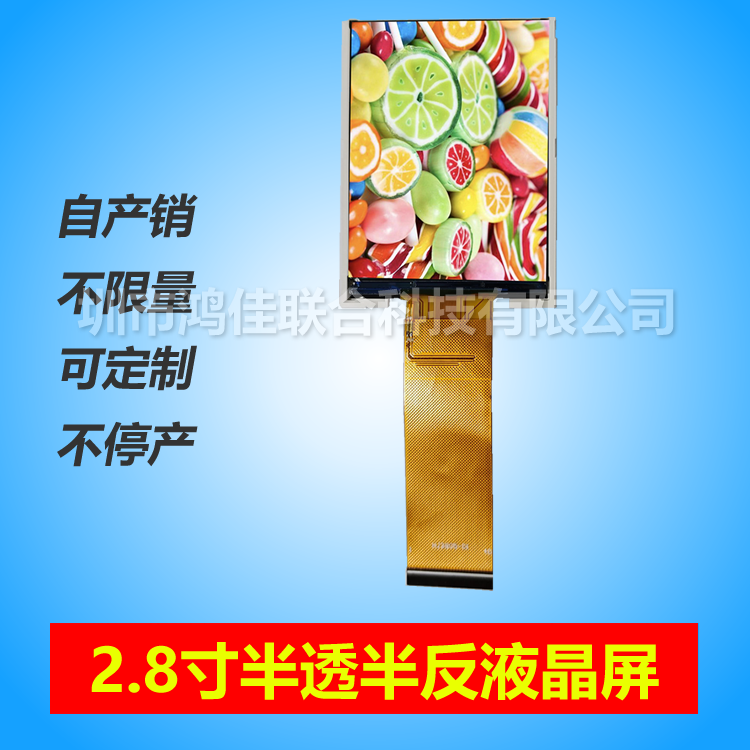 2.8��뷴��͸Һ����