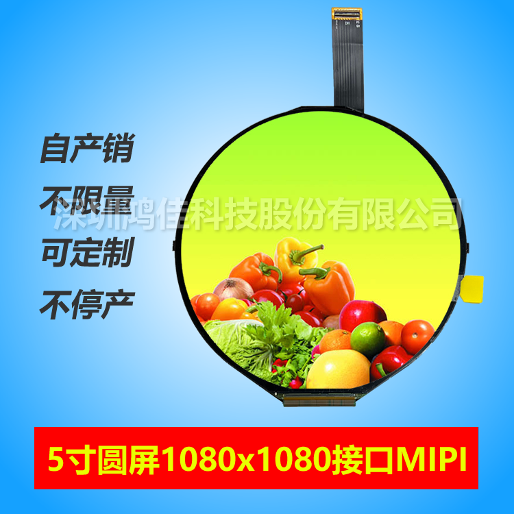 5��A��1080*1080�ӿ�MIPI