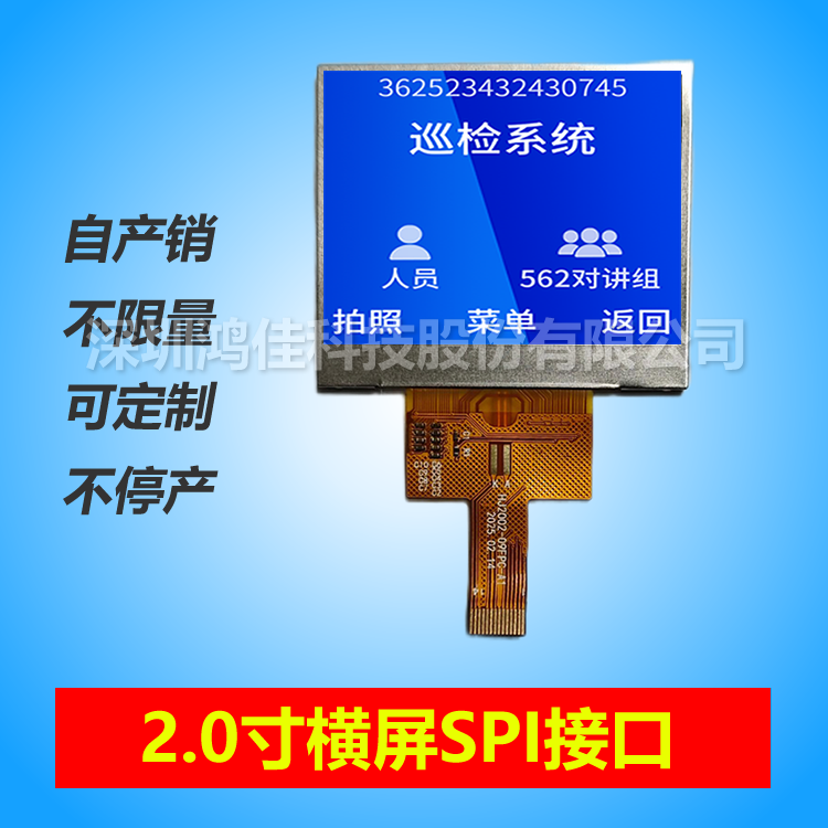 2.0��TFT�M��320*240�ӿ�SPI