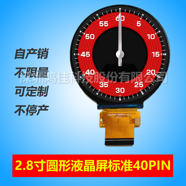 2.8��A��480*480�ӿ�RGB�˜�40PIN