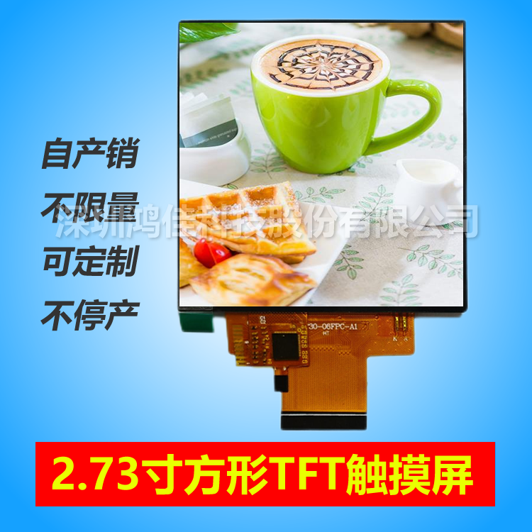 2.73��TFT����320*320�ӿ�RGB�˜�40PIN