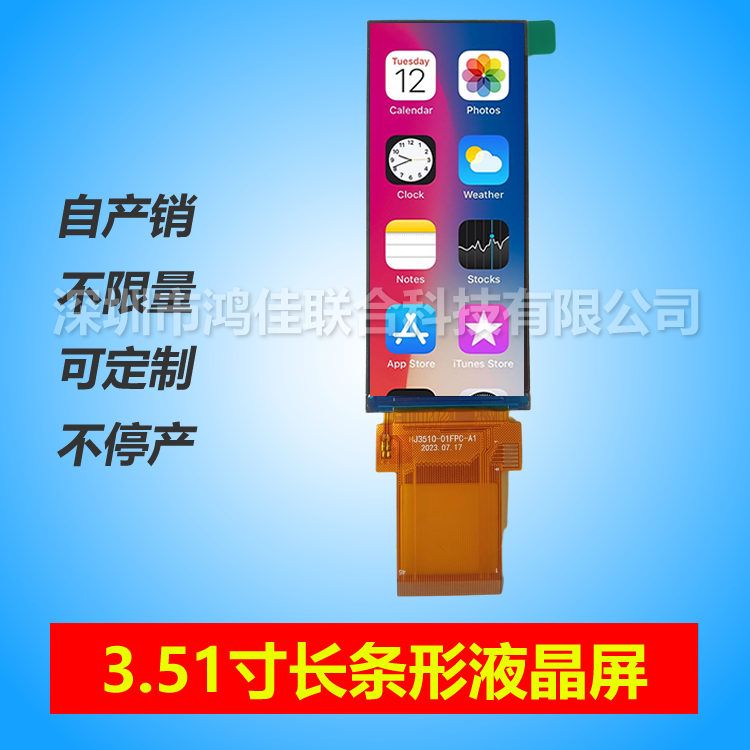 3.5���L�l��340*800ȫҕ��MIPI/RGB�ӿڣ�����������