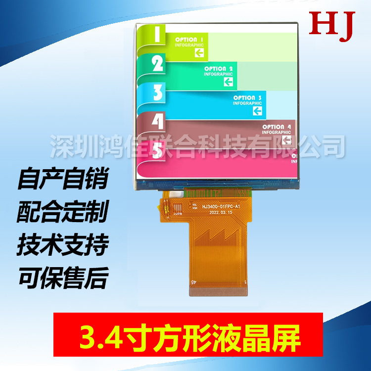 3.4�緽��TFT��480*480�ӿ�RGB 16/18/24BIT��ST7701 